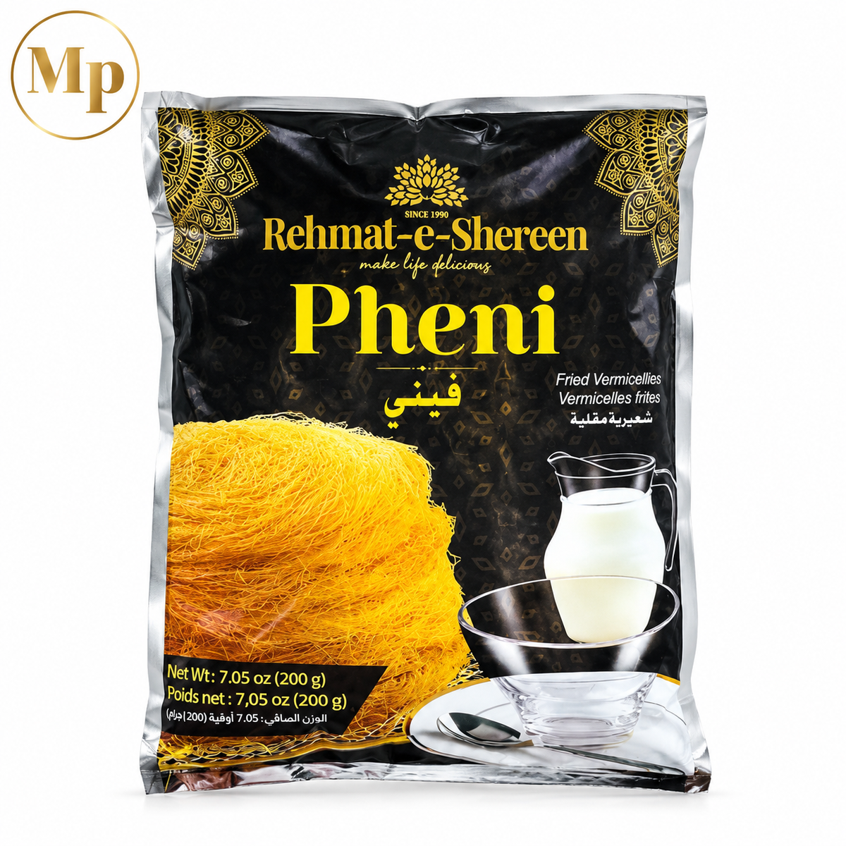 Rehmat E Shereen Pheni (200 G)