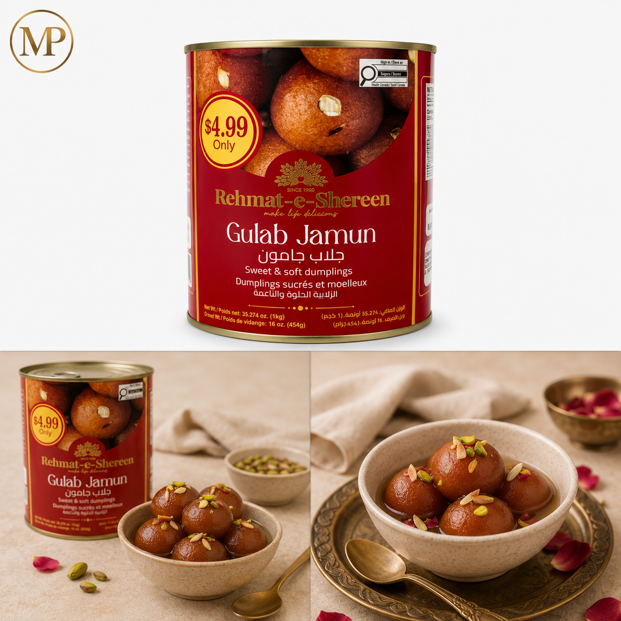 Rehmat-e-Sheeren GulabJamun (1-kg)