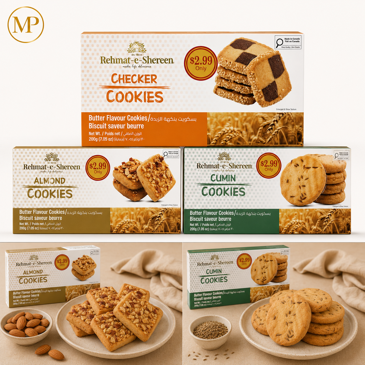 Rehmat-e-Shereen Cookies (200-g)