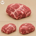 Shoulder (1-lb)
